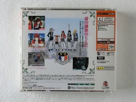 Sakura Taisen Wars 3 DC Sega Dreamcast Spine From Japan