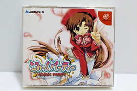 Comic Party - Sega Dreamcast, 2001 - Japan Version