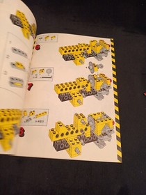 1984 Lego # 8020 Technic Building Set Manual Only Excellent Condition