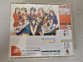 Sentimental Graffiti 2 for Sega Dreamcast Japanese Import USA Seller