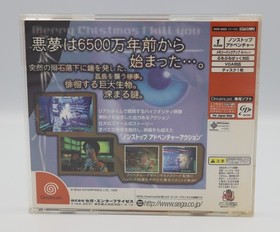 Blue Stinger Sega Dreamcast Japanese Game REGION LOCK CIB Complete NO US TARIFFS