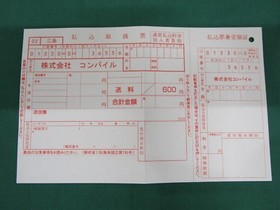 Sega Saturn Puyopuyo 2 Two. spine & postcard & leaflet. *JAPAN GAME!!* SS. 17917
