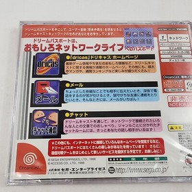 Dream Passport 1 Sega Dreamcast Japan Import US Seller New Sealed Vtg Game