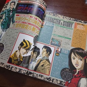 Dengeki Sega Saturn 1997 July 25Th Issue Vol.2 Sakura Wars 2 Grandia