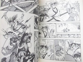 SAMURAI SHODOWN Manga Comic KEN ISHIKAWA Japan Book Neo Geo 1995 KO15