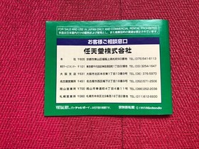 Nintendo Virtual Boy Mario's Tennis Japan VB w/box NEW