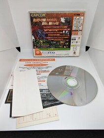 Spawn - Sega Dreamcast Japan CIB