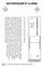 K4 S Decals Western Railway Of Alabama 40 Ft Boxcar White West Point Route