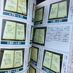 Shenmue 1 Yokosuka Fastest Strategy Guide Book 2000 Sega Dreamcast DC - Japan