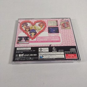 Japanese Sakura Wars Taisen Hanagumi Tsushin CIB Tsuushin SEGA Saturn SS Japan