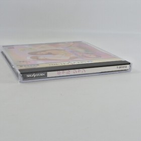 GAL JAN Yoen Denshi Mahjong Yugi Sega Saturn 2349 ss