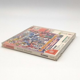 Sunrise Eiyuutan w/ Spine card 1999 Sega Dreamcast DC SUNRISE INTERACTIVE