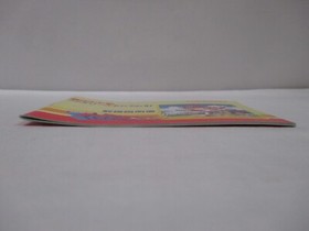 NES -- Pro Yakyu Family Stadium 87 -- Boxed. Famicom, JAPAN Game. 10478