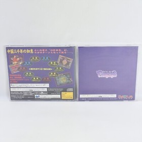Sega Saturn SHICHU SUIMEI PITAGRAPH Spine * ss