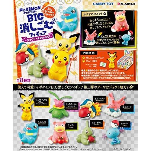 Re-ment 204178 Pokemon Big Eraser Figure Let/'s Go To Johto 1 BOX 8 Complete Set