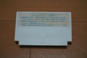 Doraemon Famicom Cartridge Only