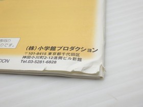 Graduation 3 Wedding Bell Sega Saturn JP GAME. 9000024012479