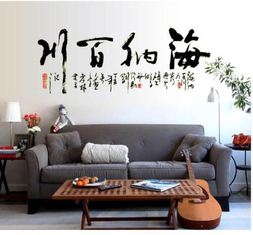 Removable Chinese Calligraphy Wallpaper Wall Decals Wall Sticker Vinyl Decor Art 