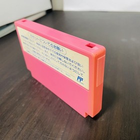 Jumpin' Kid Nintendo Famicom Asmic 1990 Japanese Version ASM-J9 Action Retro