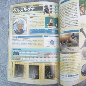 LANGRISSER MILLENNIUM The Epics Guide Sega Dreamcast Book 2000 Japan KB69