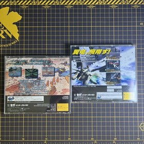 Lot 2 Panzer Dragoon 1 & 2 Zwei Sega Saturn SS from Japan W/Manual Complete