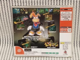 Rayman 2: The Great Escape  DreamCast DC NTSC-J (Japan) 1999 Sega Ubi Soft USED