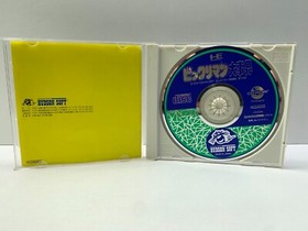 BIKKURIMAN DAIJIKAI - NEC PC ENGINE - CD-ROM2 GAME SYSTEM USED HUDSON SOFT