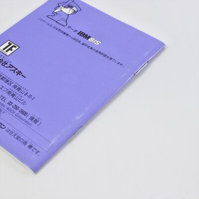 THE BEST PLAY BASEBALL 90 Famicom Nintendo 3603 fc