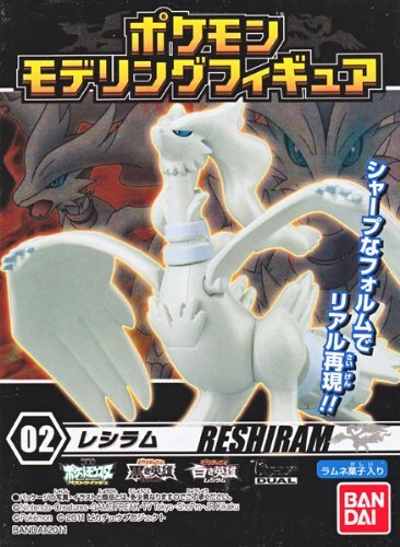 4.5/" Reshiram Pokemon Mini Buildable Figure