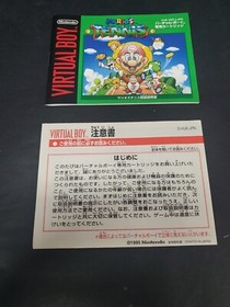 Mario's Tennis Nintendo Virtual Boy Japanese COMPLETE 1995 VUE-P-VMTJ(JPN)