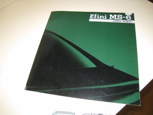 efini-MS-6-2WD-4WD-Japanese-Brochure-1992-03-GE-KF-ZE-K8-ZE-FS-DE-CAPELLA-626