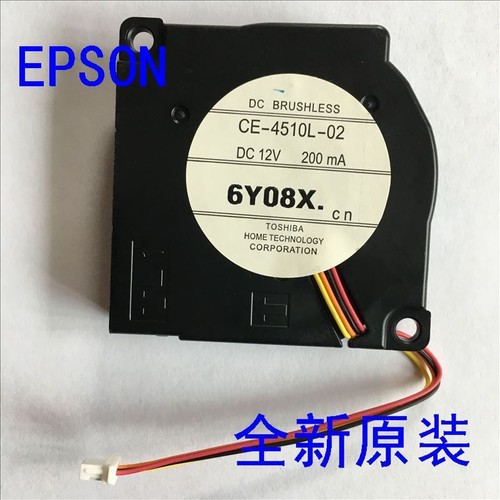 NEW Original EPSON Projector fan CE-4510L-02 #T5734 YS
