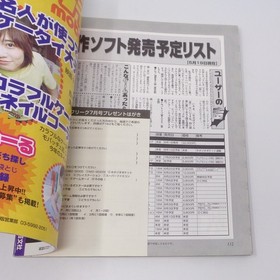 Neogeo Freak 2000 July Issue No Special Supplement Poster/Battle De Paradise/Kof