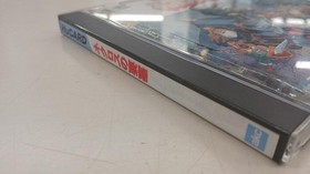 Ask Kodansha Necross Fortress Pc Engine Software