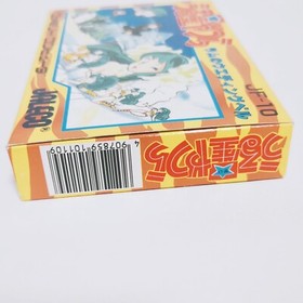 JALECO JF-10 Urusei Yatsura LUM's Wedding Bell famicom with BOX Rare Used Mint