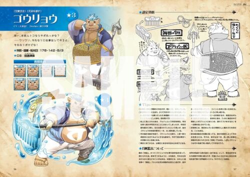 Tokyo after school Summoners SUMMOPEDIA VOLUME TWO Limited Japan Doujinshi