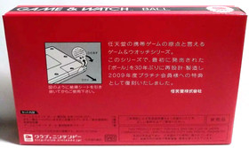 G&W NINTENDO GAME AND & WATCH BALL BOXED