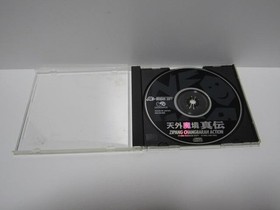 Neo Geo Cd Software Tengai Makyou Shinden