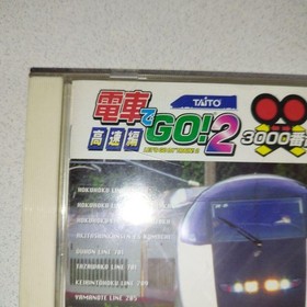 Dreamcast Densha de GO2 3000 Dreamcast software Japan ra