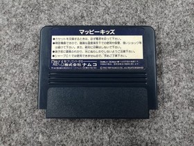 NAMCOT Famicom Soft Mappy Kids Used