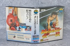 ASHITA NO JOE LEGEND Densetsu NEO GEO AES SNK 1015