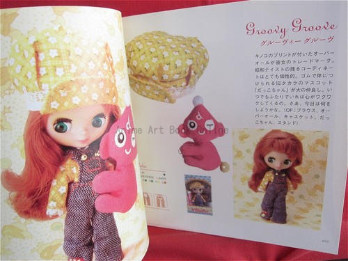 Petit Mania Petite Blythe Complete Catalogue Book #2