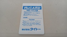 TAITO Cadash PC Engine Soft