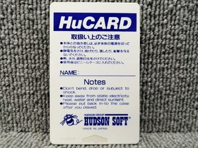 Pce Software Model Number Kato Chan Ken Chan Hudson Etr87