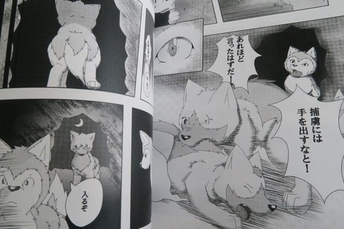 Doujinshi KTQ #4 KEMONO anthology B5 100pages KTQ48 Shisokuinuka senmon furry