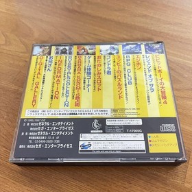 Gameware No. 4 Sega Saturn Group ROM Magazine Sega Sata Game G6