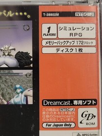 Seventh Cross (1998, NEC) Pre-Owned Japan Dreamcast DC Import VG/VF Condition