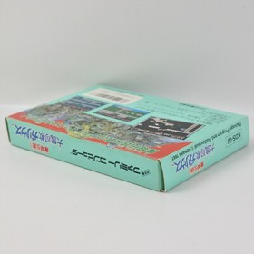 THE MAZE OF GALIOUS Majo Densetsu II 2 Garius Famicom Nintendo 6055 fc