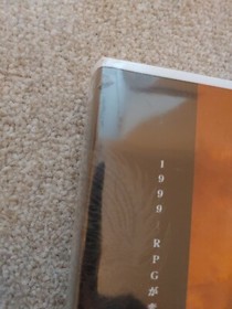 New SealedJapanese SEGA Dreamcast Shenmue Promotional Video Tape VHS