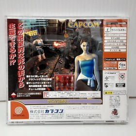 Capcom Resident Evil 3: The Last Escape Dreamcast
